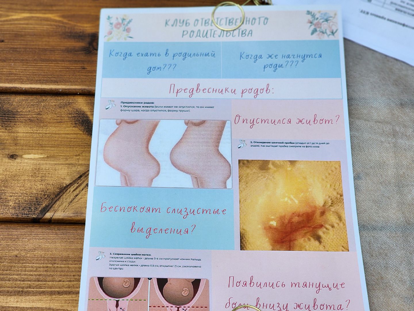 мамы подмосковья, беременные женщины, беременность, йога, арт-терапия, центр мещерякова,нина лунева,