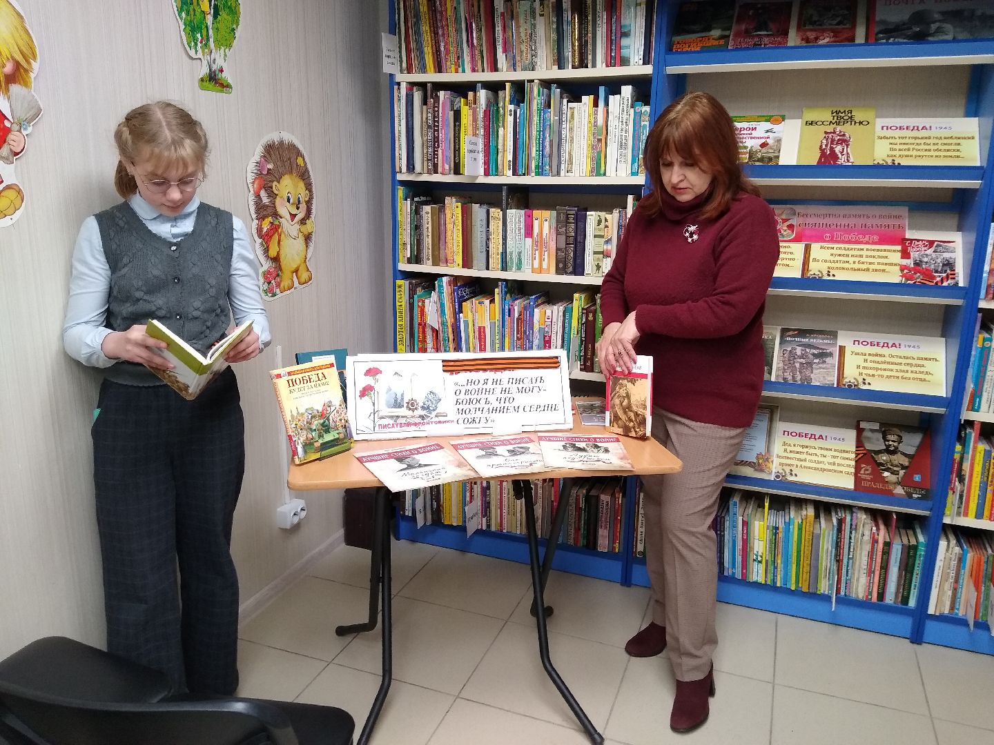 Раменское, образование, занятие,