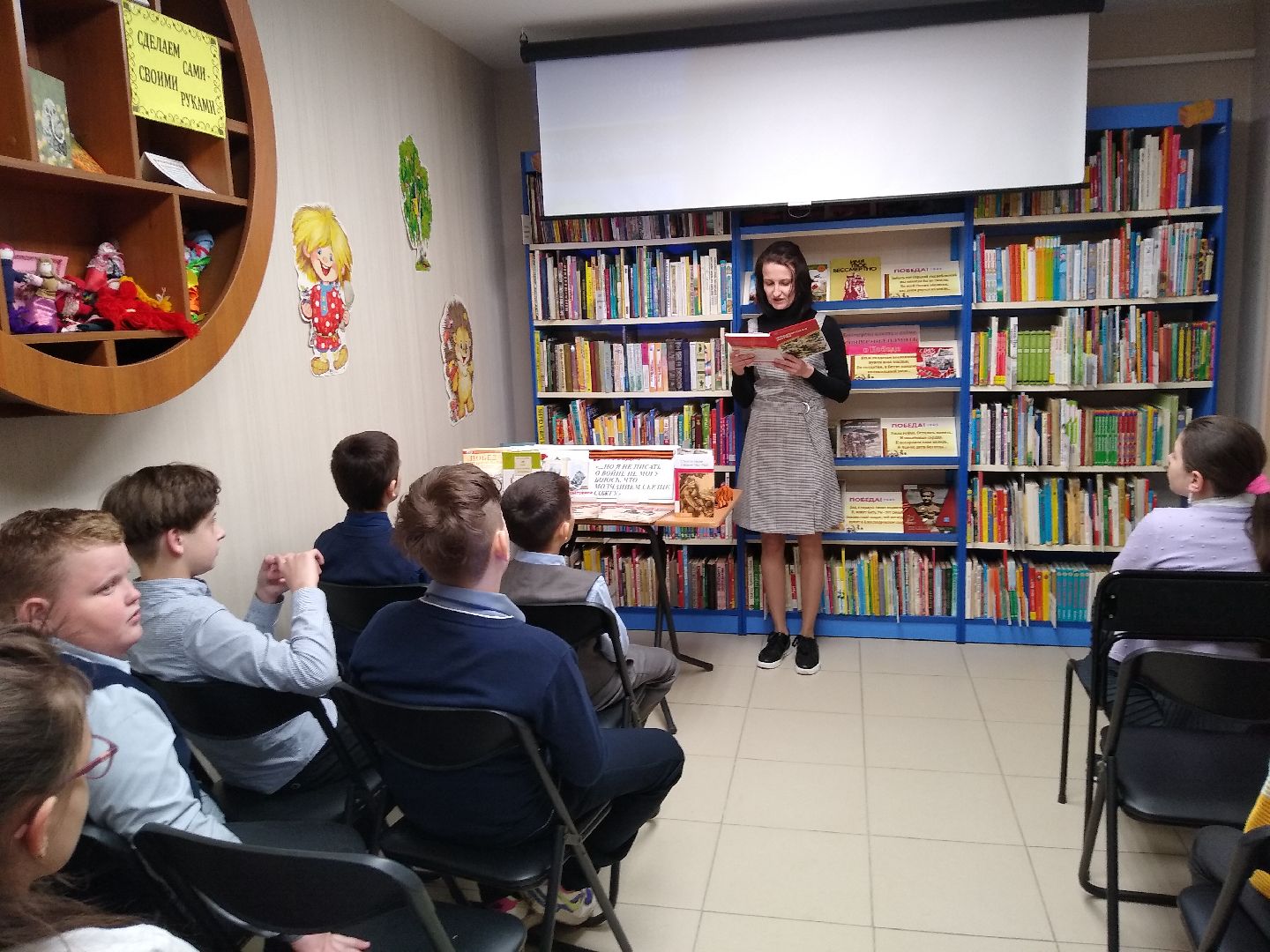 Раменское, образование, занятие,