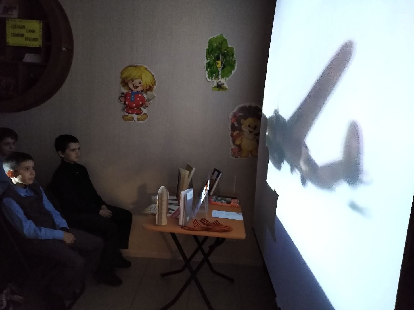 Раменское, образование, занятие,