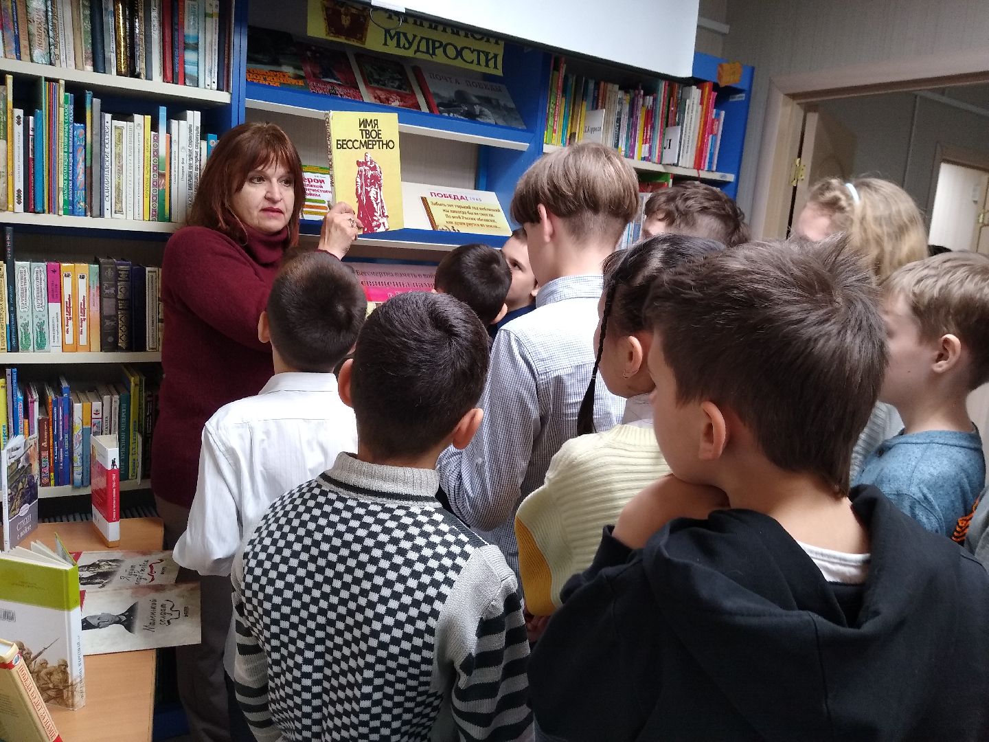 Раменское, образование, занятие,