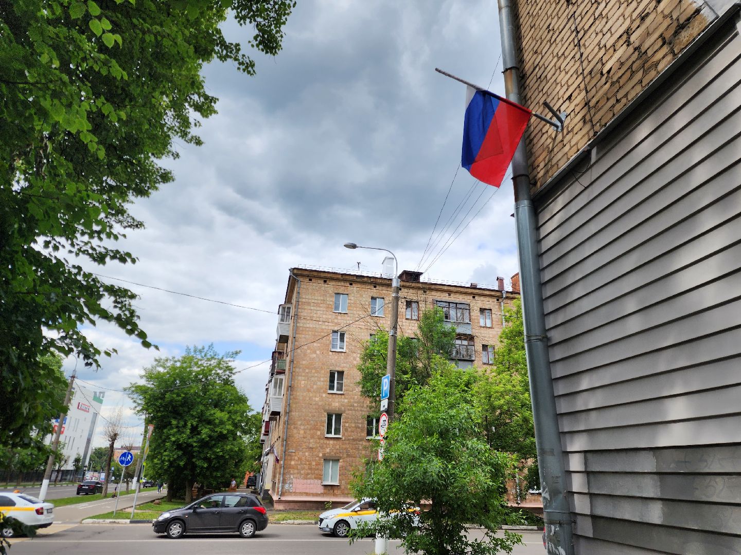 Электросталь , Жители, Общество, День России , Коммунальные службы ,  украшение,