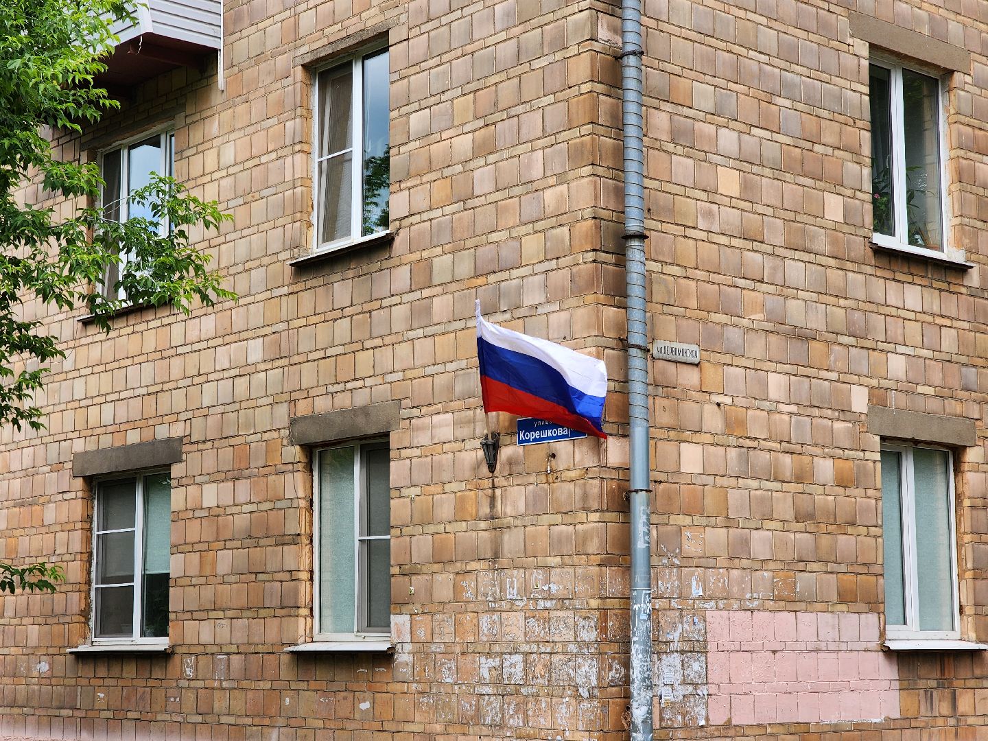 Электросталь , Жители, Общество, День России , Коммунальные службы ,  украшение,