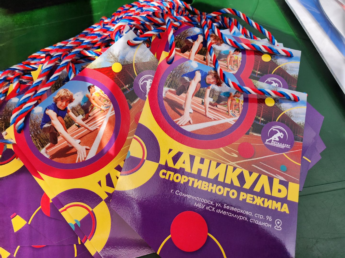 солнечногорск, каникулы , спорт, лето,