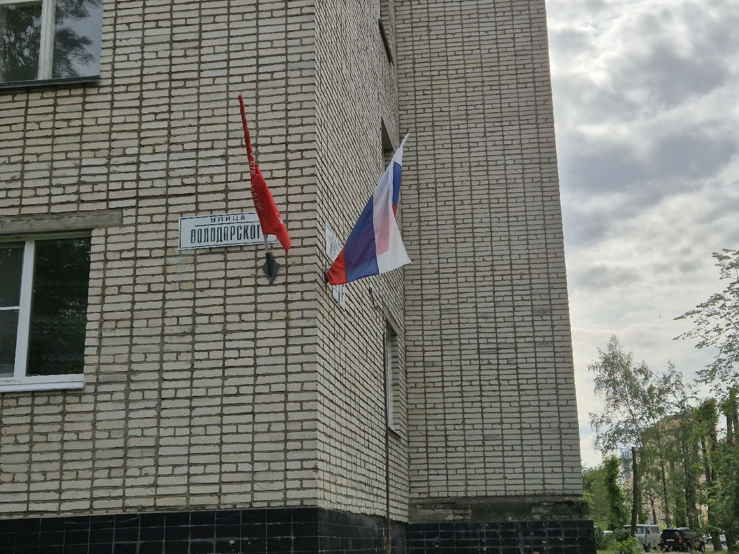 дубна, деньроссии, триколор, украшениедубны,