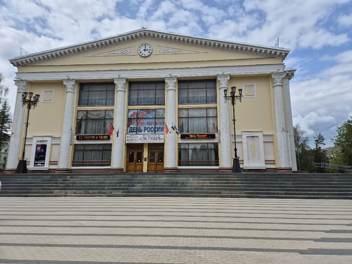 дубна, деньроссии, триколор, украшениедубны,