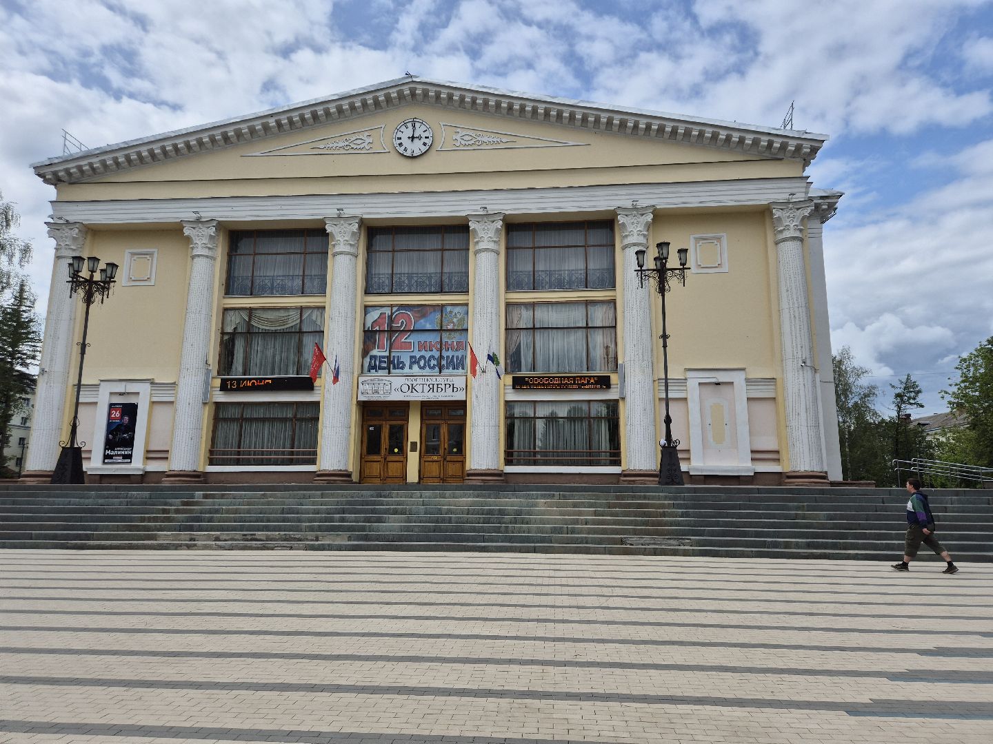 дубна, деньроссии, триколор, украшениедубны,