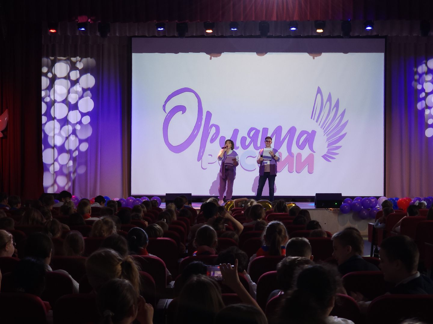 орлята россии, навигаторы детства, игровая программа, ногинск, богородский городской округ,