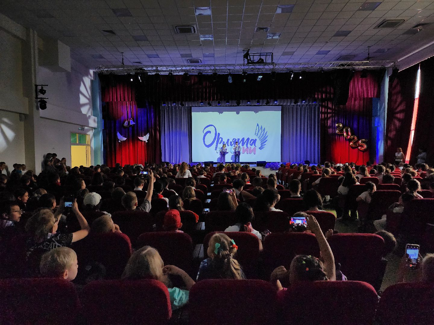 орлята россии, навигаторы детства, игровая программа, ногинск, богородский городской округ,