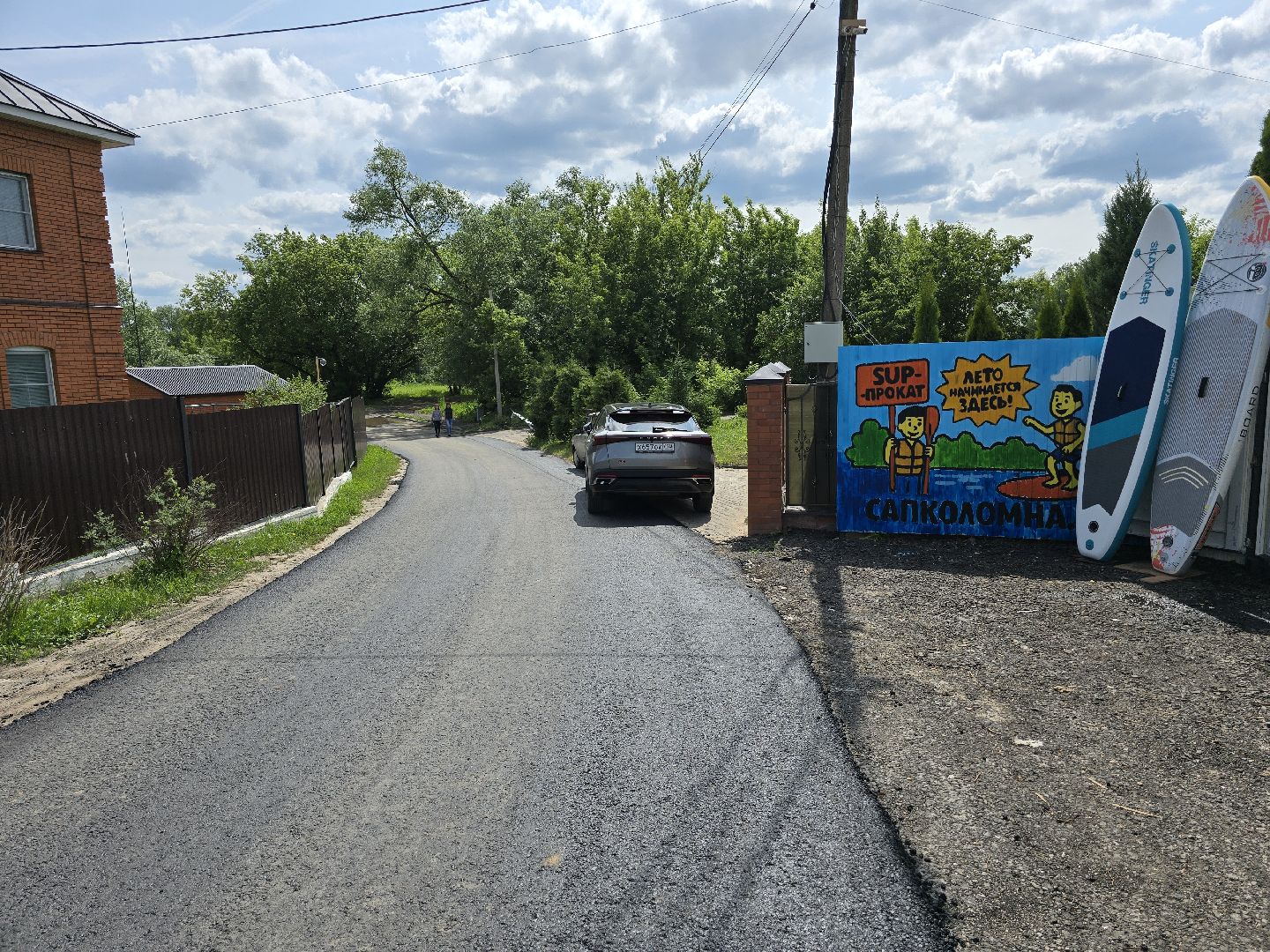 Коломна, дорожный ремонт, новый асфальт, пляж,