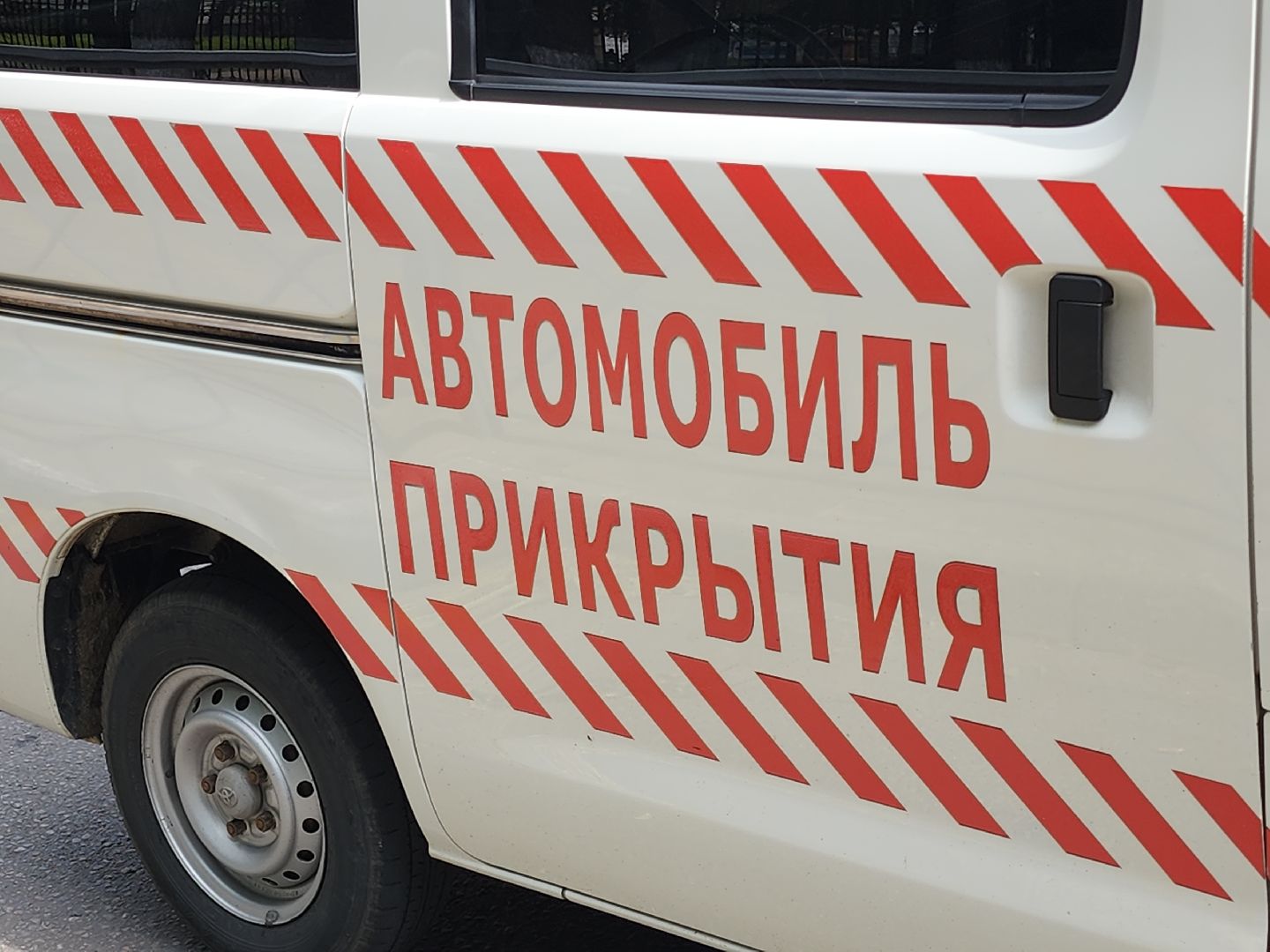 Егорьевск , Подмосковье , Московская область ,