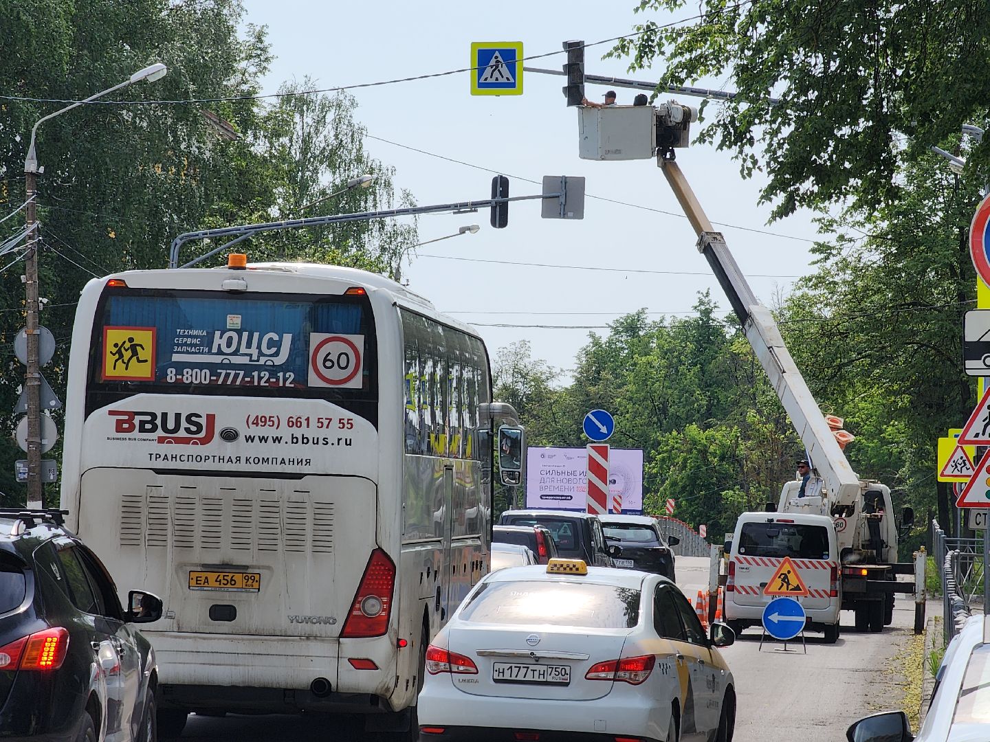 Егорьевск , Подмосковье , Московская область ,