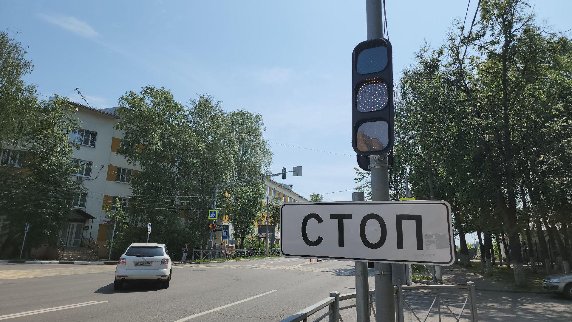 Егорьевск , Подмосковье , Московская область ,