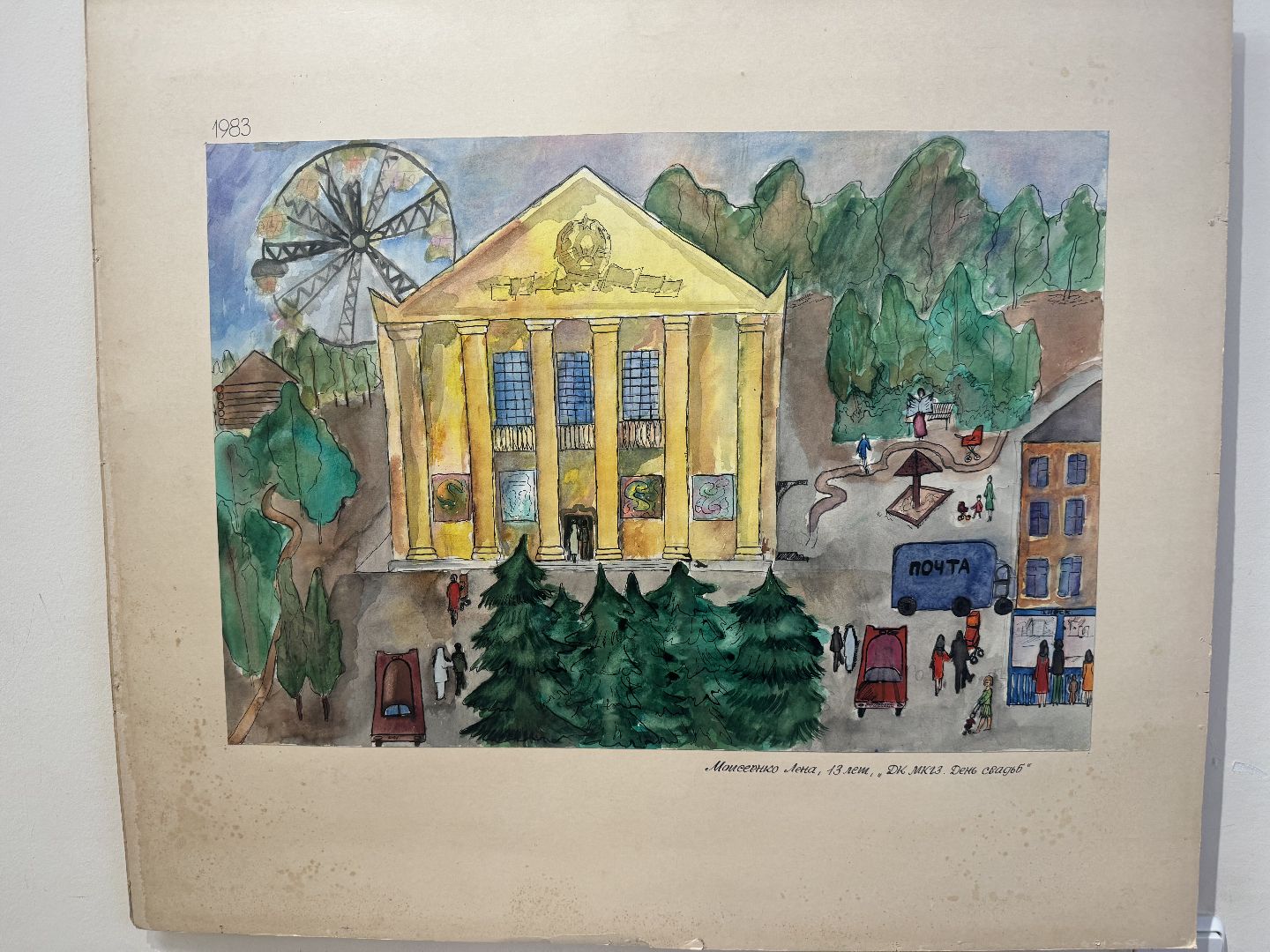 открытие выставки, выставка импульс творчества, историко - культурный центр, ленинский городской округ,