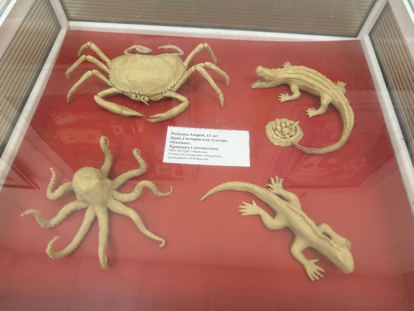 открытие выставки, выставка импульс творчества, историко - культурный центр, ленинский городской округ,