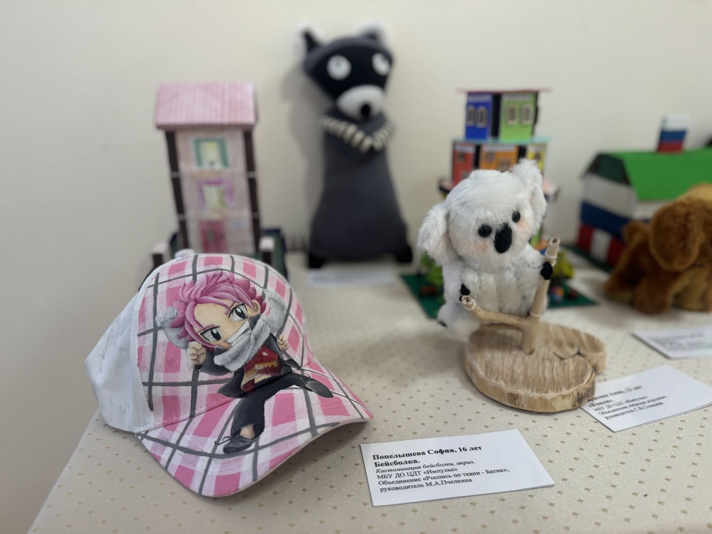 открытие выставки, выставка импульс творчества, историко - культурный центр, ленинский городской округ,