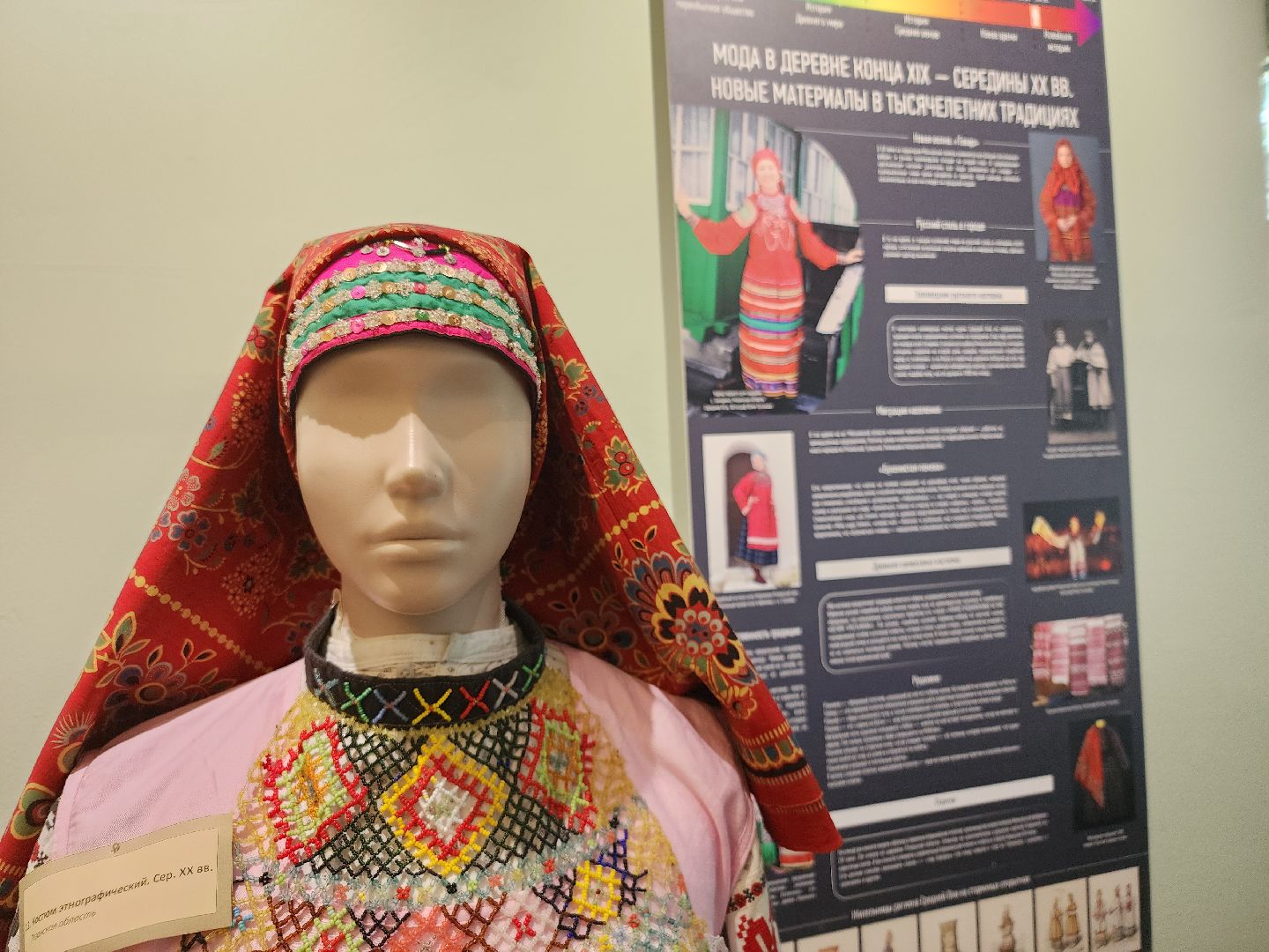 мода в подмосковье, музеи подмосковья, орехово-зуево,