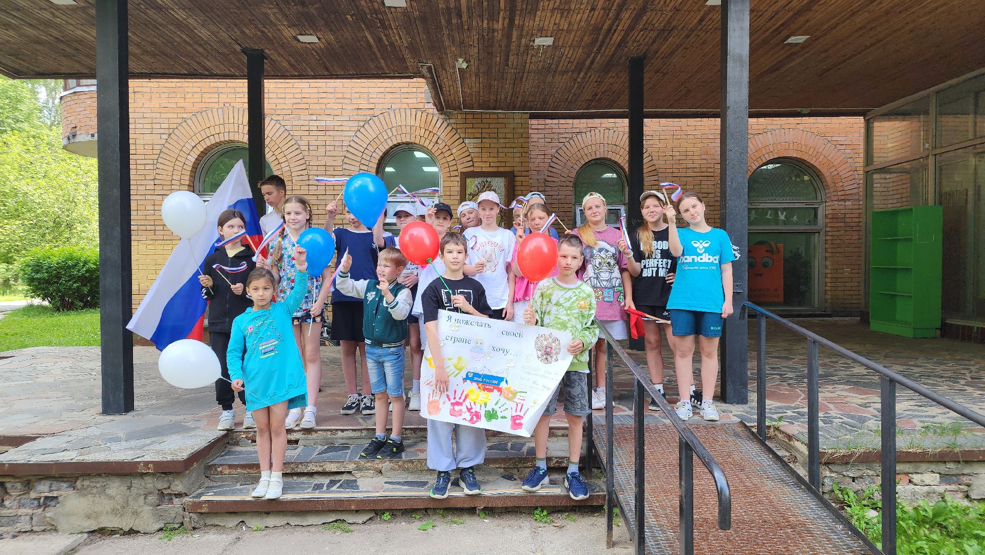 день россии, библиотека протвино, праздник,