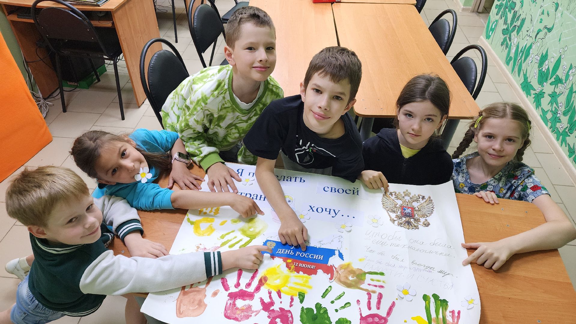 день россии, библиотека протвино, праздник,