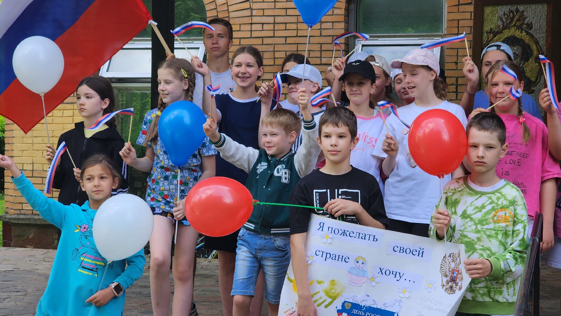 день россии, библиотека протвино, праздник,