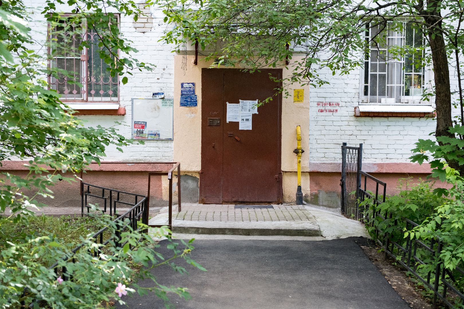 лыткарино, общество, выездная администиация,