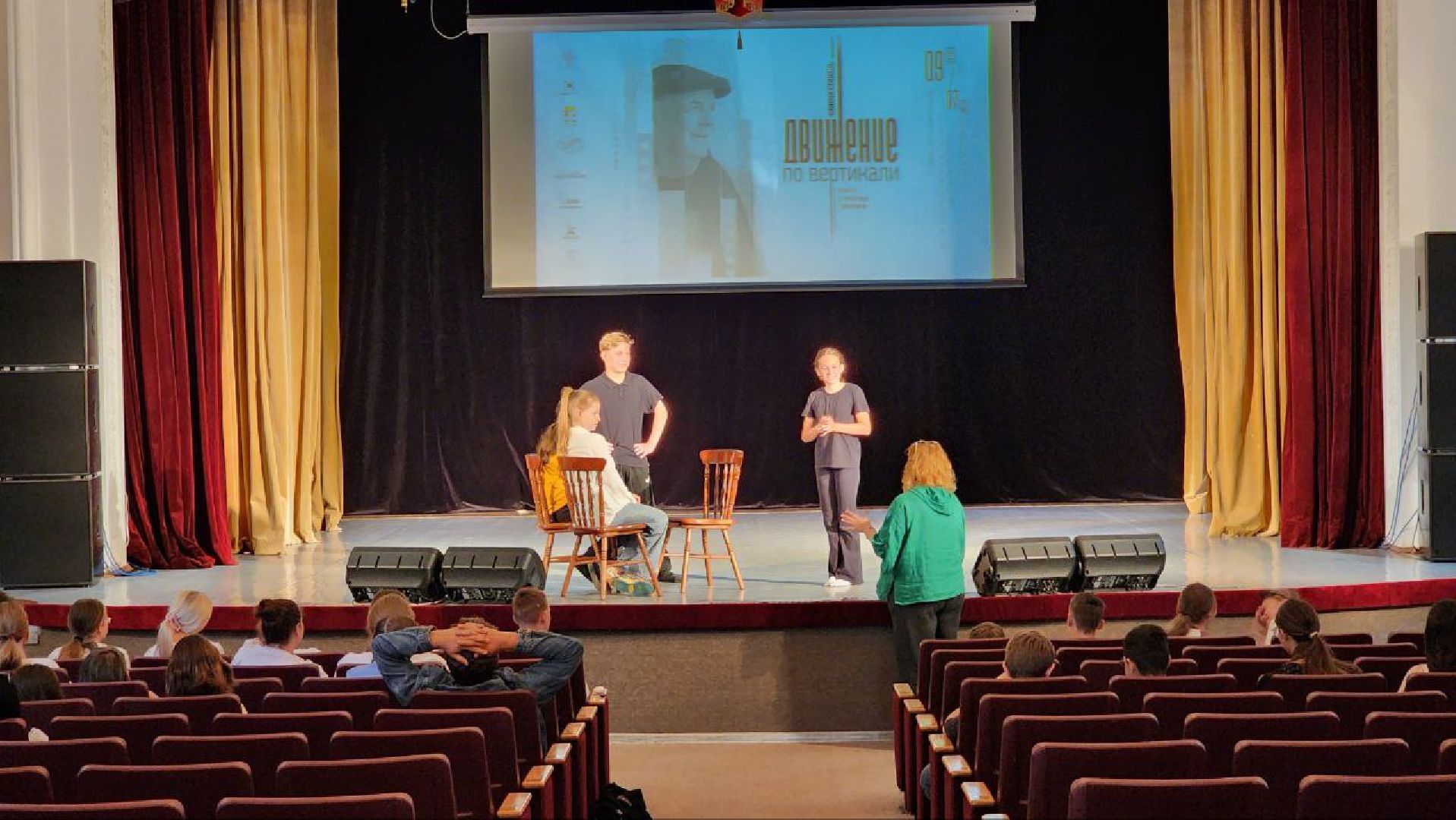 Дмитров, ДК ДЗФС, Кинофестиваль Движение по вертикали, Минкульт,
