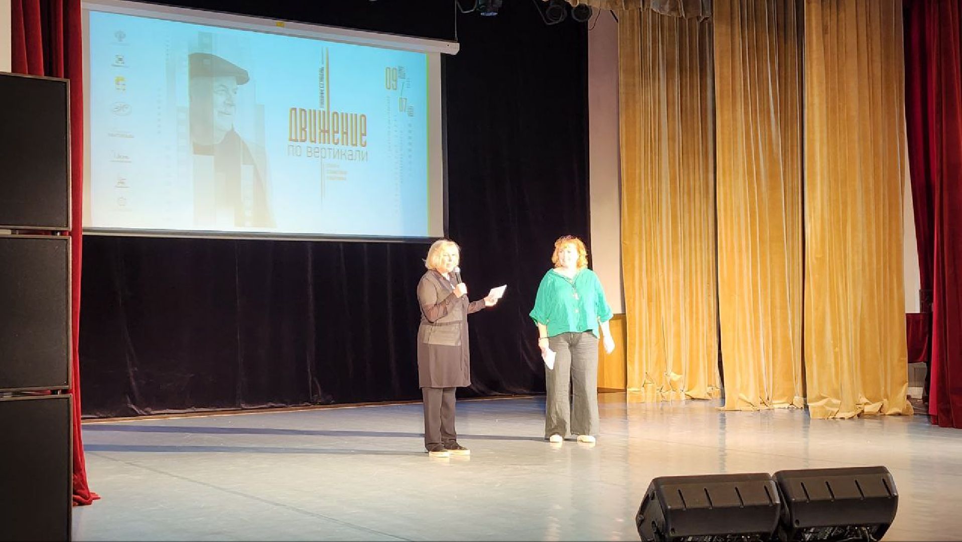 Дмитров, ДК ДЗФС, Кинофестиваль Движение по вертикали, Минкульт,