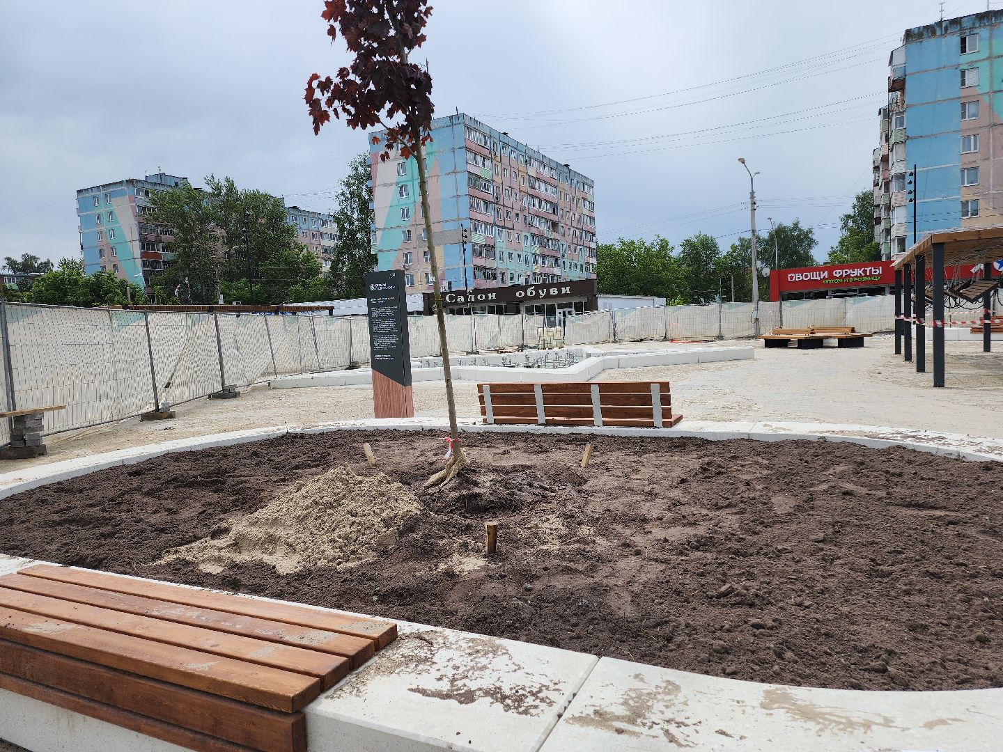 Егорьевск , Подмосковье , Московская область ,