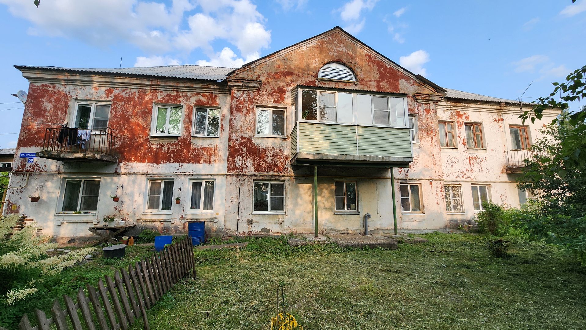 кашира, выездная администрация, капитальный ремонт, ремонт кровли, ремонт фундамента, ремонт фасада, жкх,