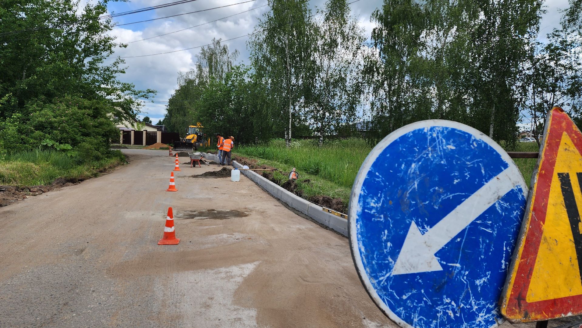 истра, ремонт дорог, строительство тротуара,