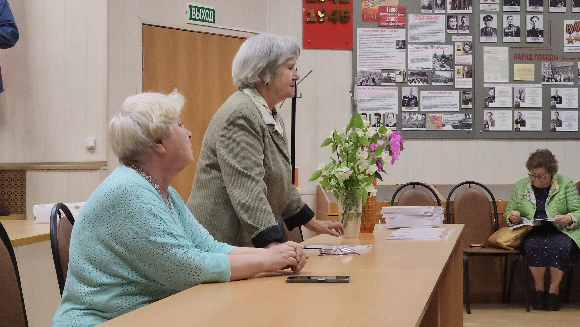 красногорск, презентация, альманах, красногорье, совет ветеранов,