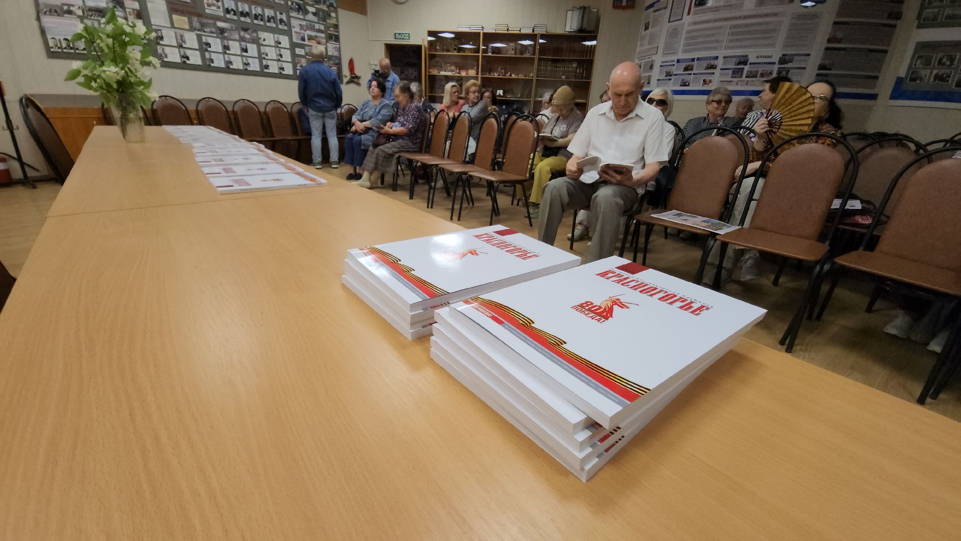 красногорск, презентация, альманах, красногорье, совет ветеранов,