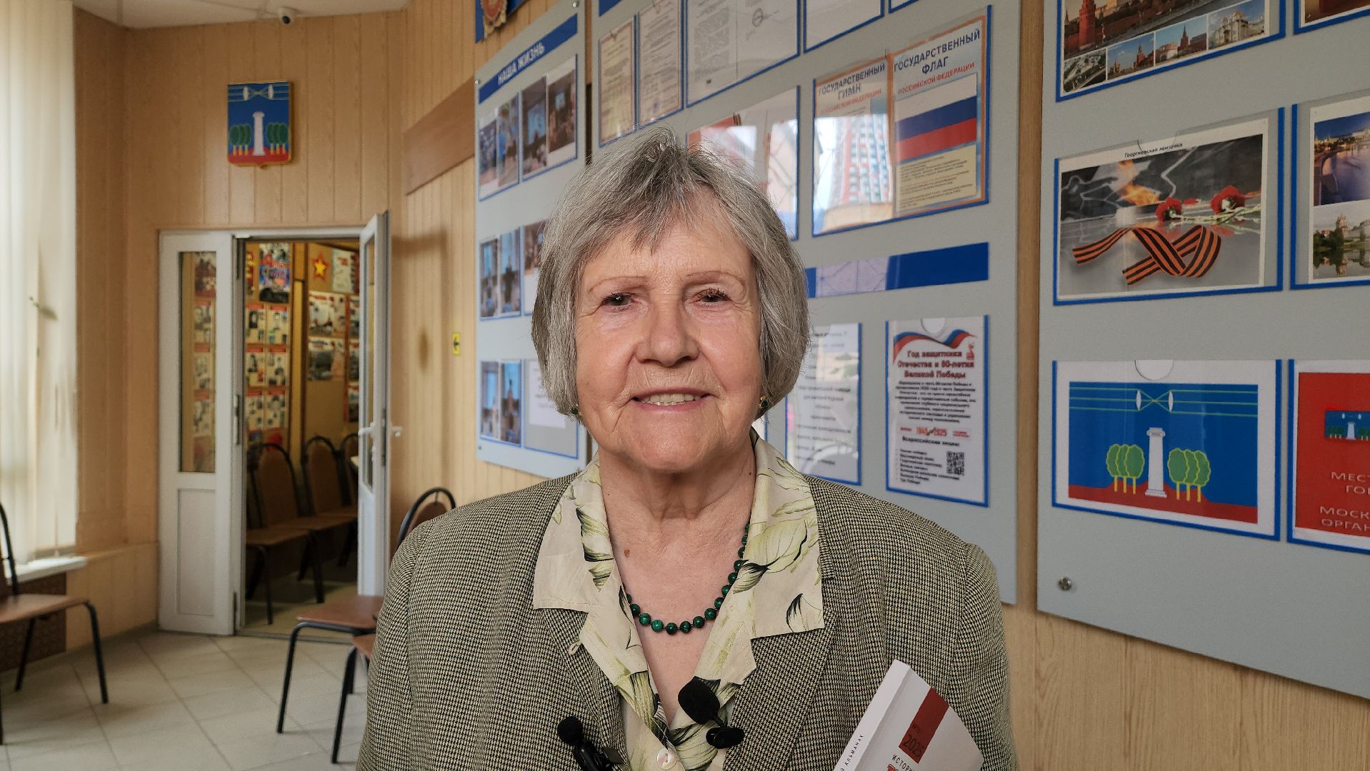 красногорск, презентация, альманах, красногорье, совет ветеранов,