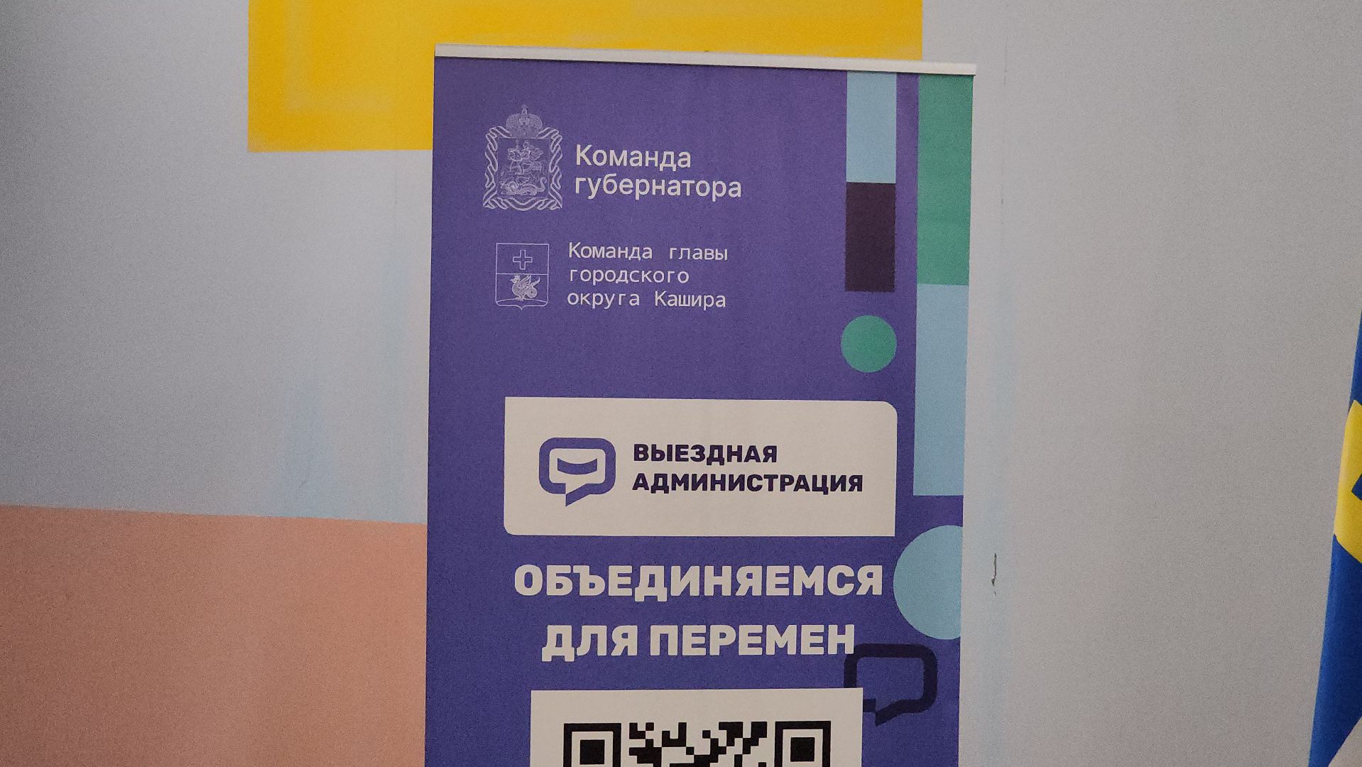 кашира, ледово, выездная администрация, ремонт дороги, грунтовая дорога, освещение,