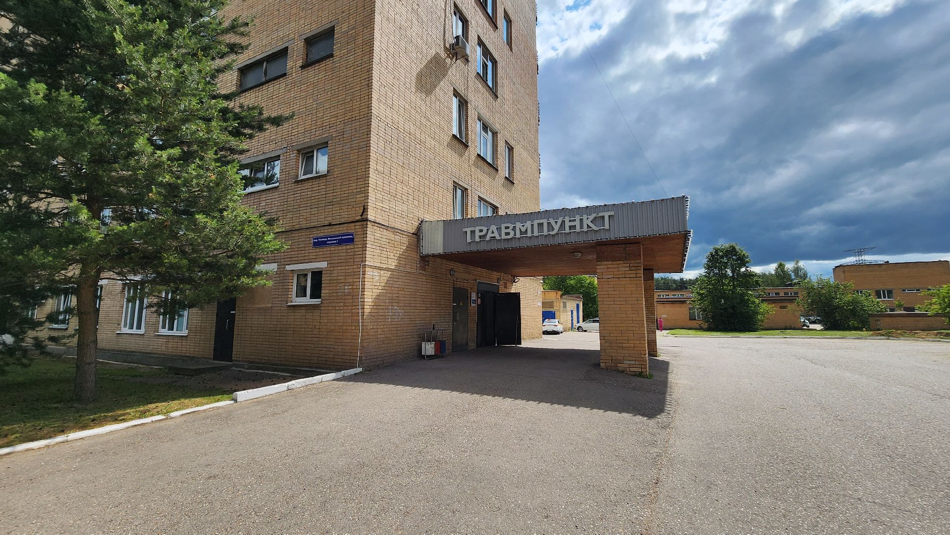 солнечногорск, медицина, укус клеща, травмпункт,