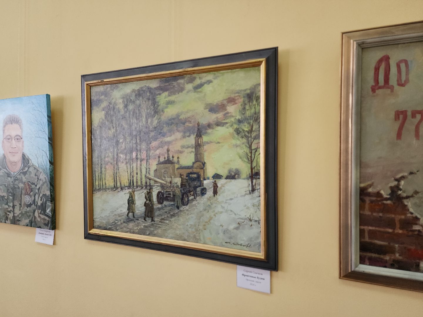 солнечногорск, культура , выставка, память, жители ,