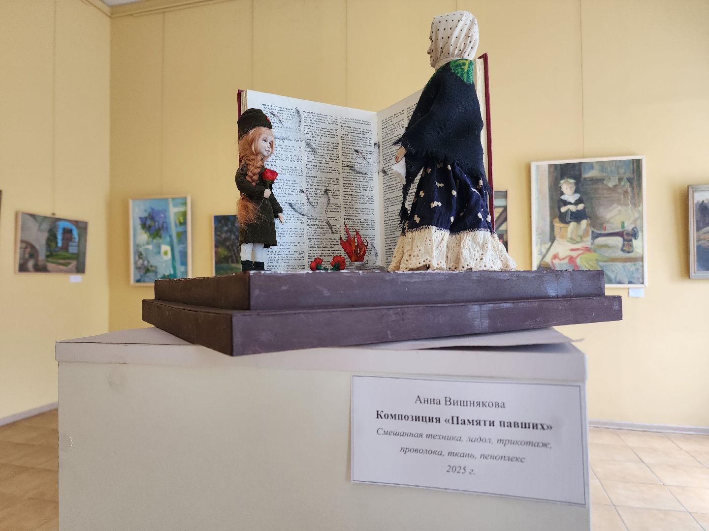 солнечногорск, культура , выставка, память, жители ,