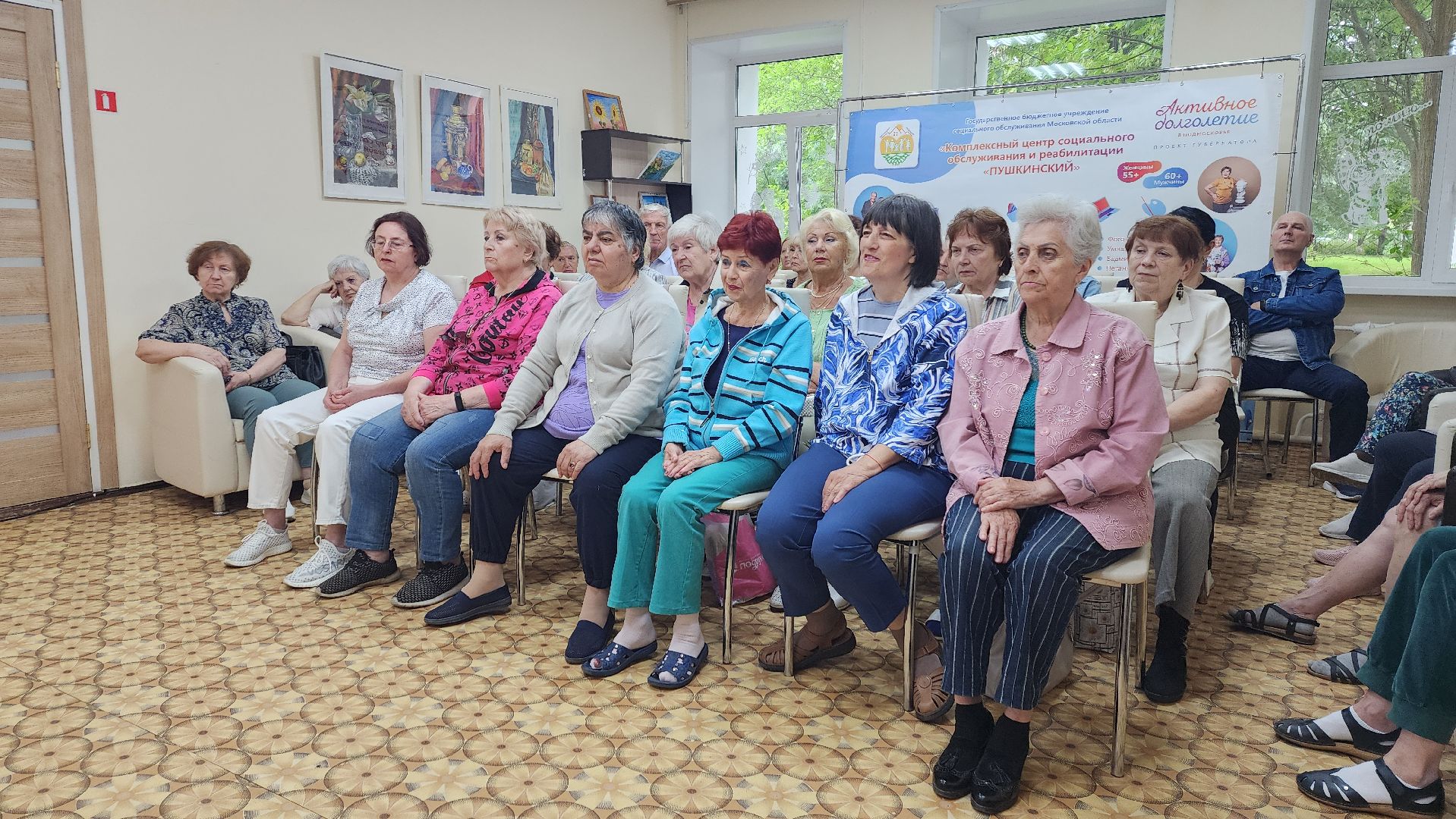 пушкино, мошенничество, прокуратура, прокурор, лекция, центр социального обслуживания, интернет, телефонное мошенничество,защита персональных данных,вертикалки,