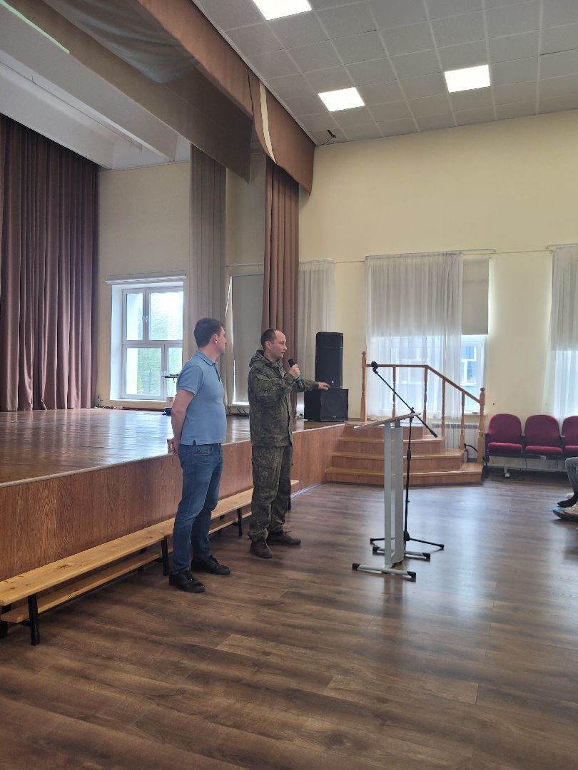 дети, СВО, урок мужества, видное