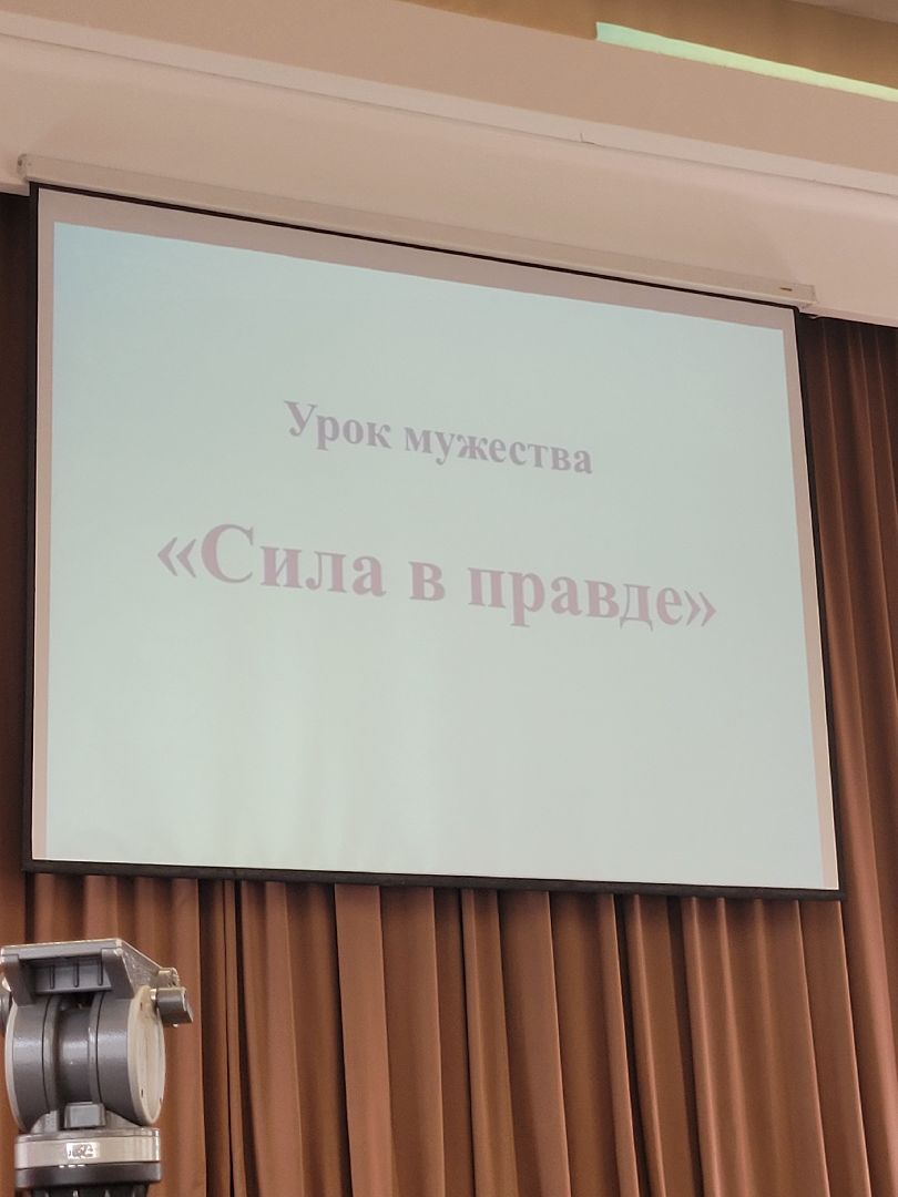 дети, СВО, урок мужества, видное