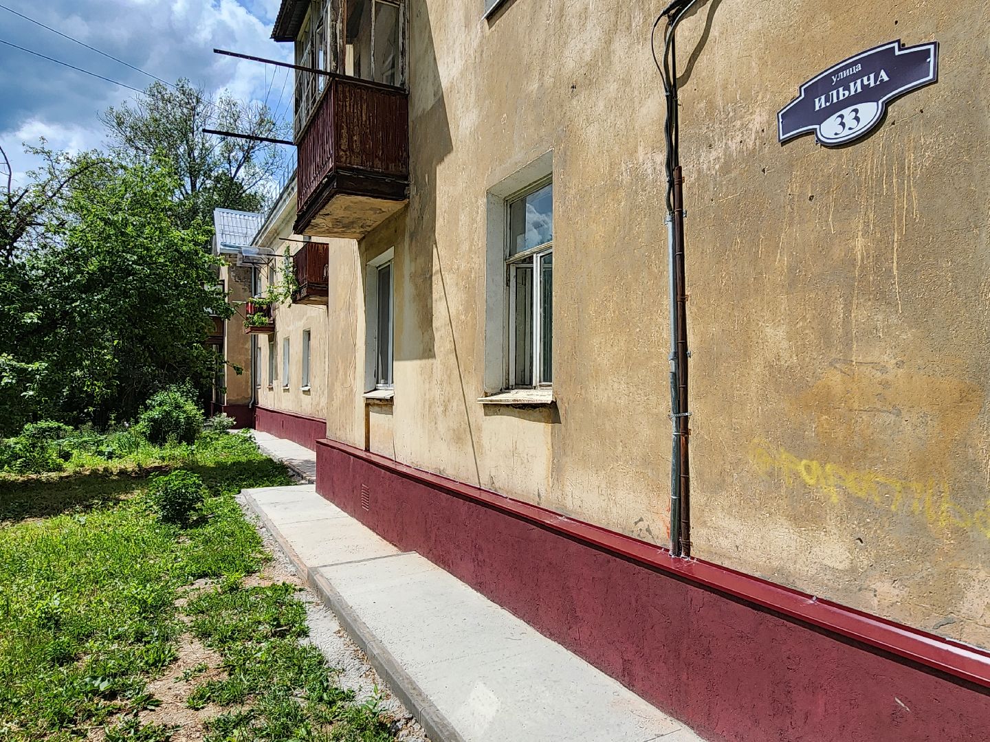 чехов,  улица ильича 33, жилой дом, капитальный ремонт фундамента, капремонт отмостки и цоколя, укрепление и усиление фундамента, реконструкция, обновление, инженерные сети, благоустройство двора, фонд капитального ремонта московской области,