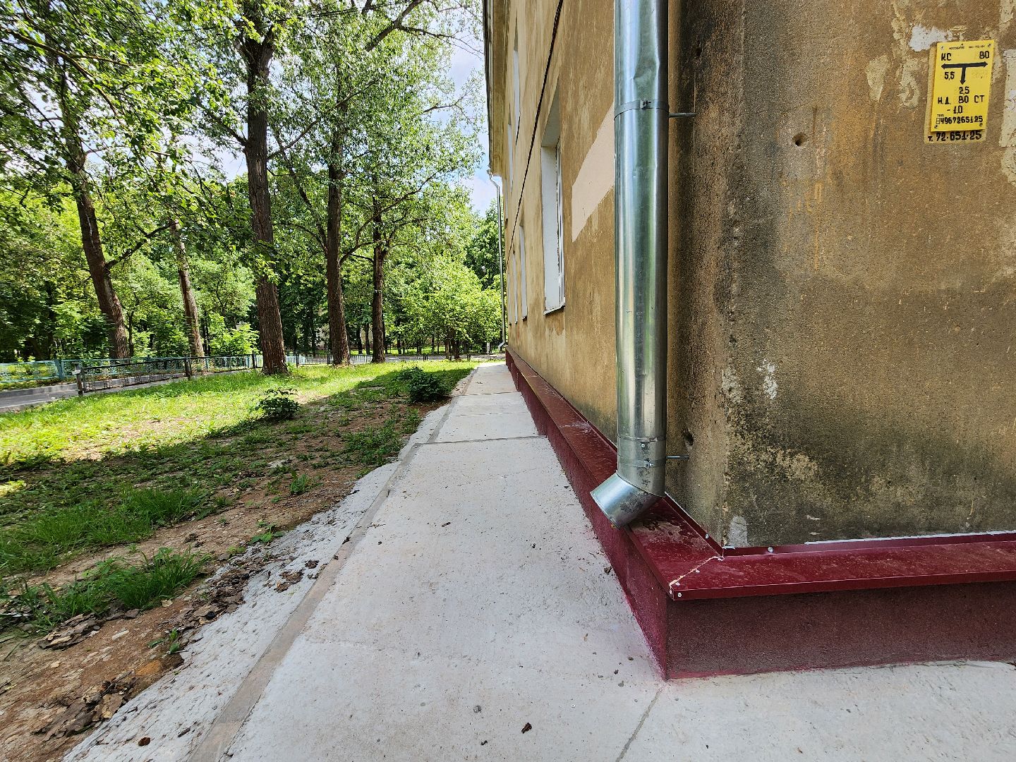 чехов,  улица ильича 33, жилой дом, капитальный ремонт фундамента, капремонт отмостки и цоколя, укрепление и усиление фундамента, реконструкция, обновление, инженерные сети, благоустройство двора, фонд капитального ремонта московской области,