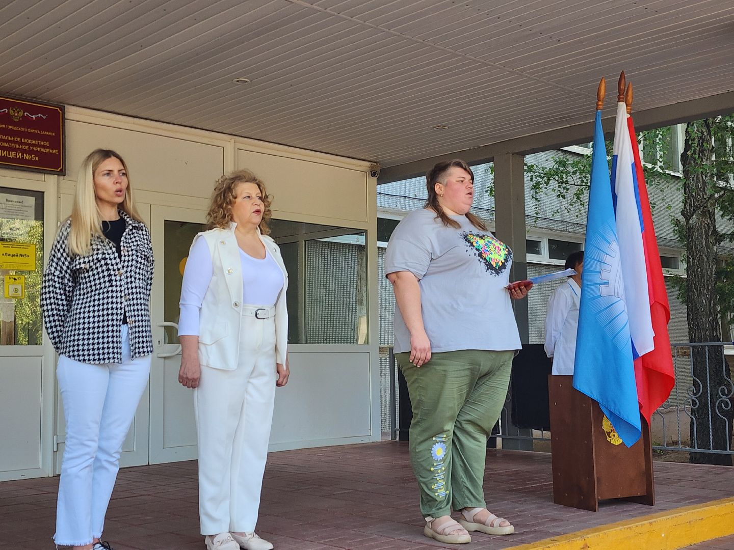 Зарайск, Лето, Каникулы, Пришкольный лагерь,