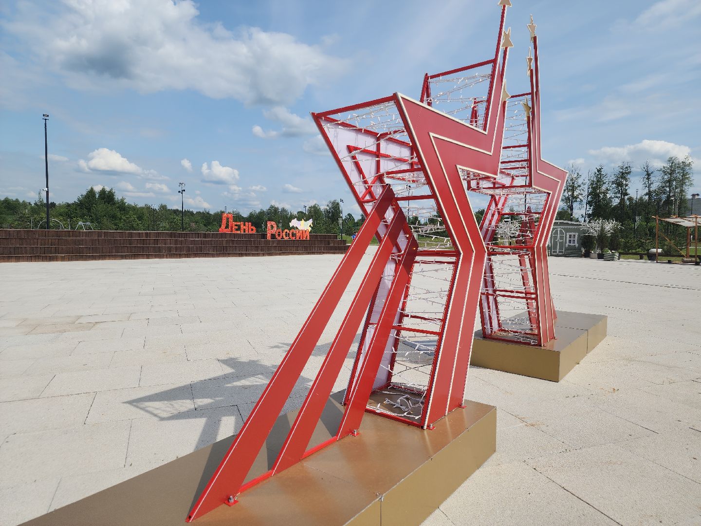 день россии, парки подмосковья, ликино-дулево, орехово-зуевский округ,