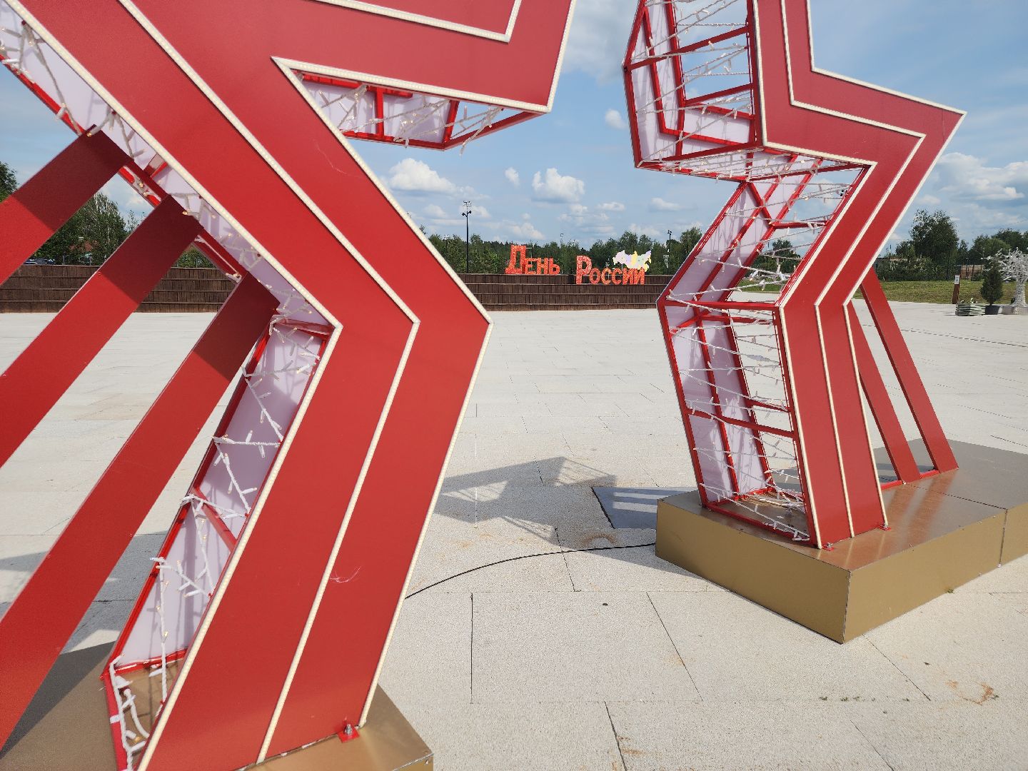 день россии, парки подмосковья, ликино-дулево, орехово-зуевский округ,