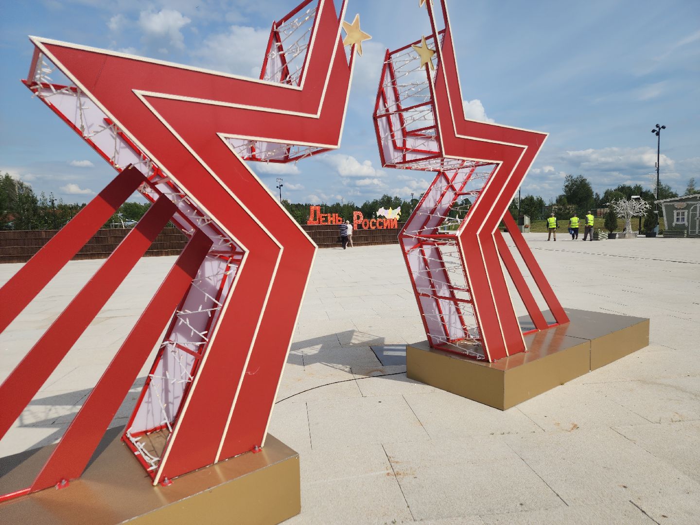 день россии, парки подмосковья, ликино-дулево, орехово-зуевский округ,