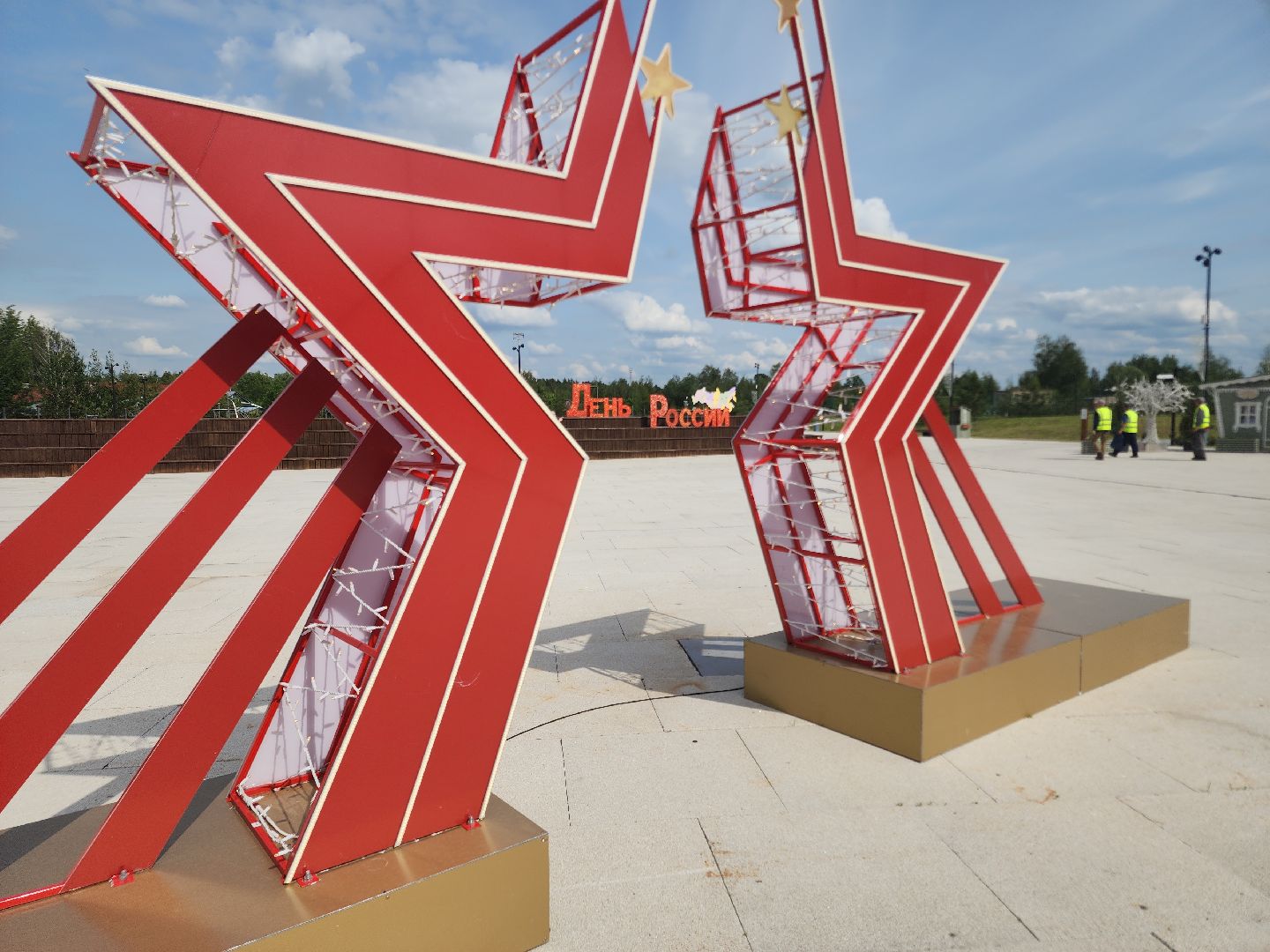 день россии, парки подмосковья, ликино-дулево, орехово-зуевский округ,