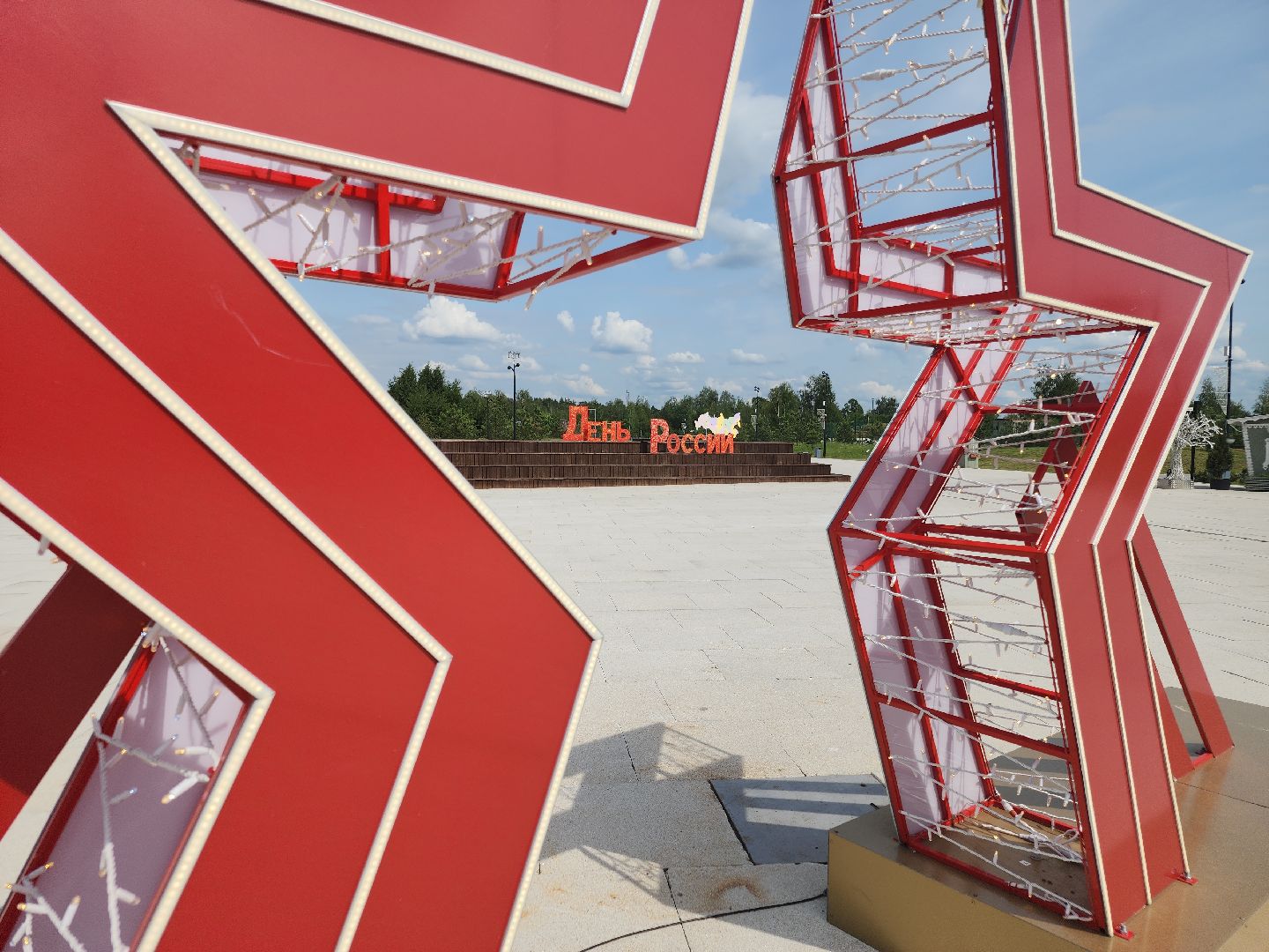 день россии, парки подмосковья, ликино-дулево, орехово-зуевский округ,