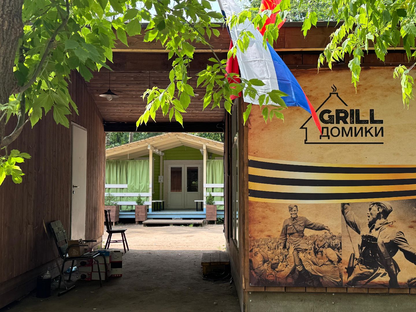 люберцы, наташинский парк, Лесная опушка, отдых в подмосковье, отдых на природе,