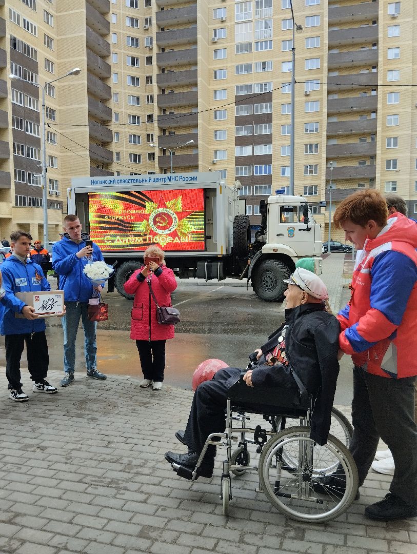 9 мая, День Победы, ветераны, Богородский городской округ, Ногинск